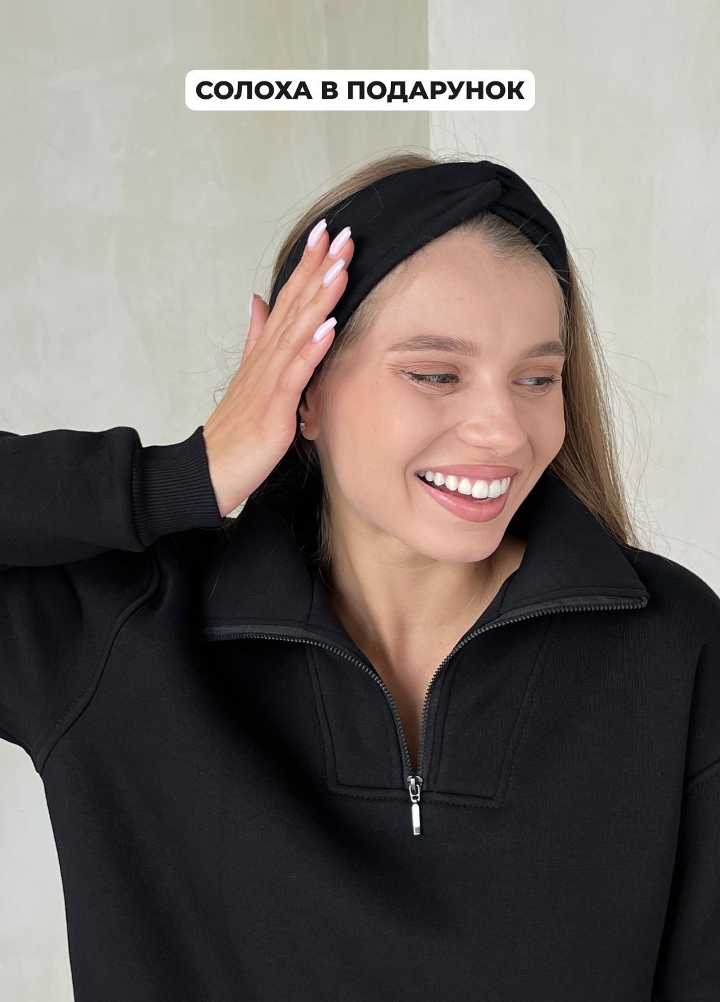 Зимний женский костюм на флисе штаны со стрелками и кофтой на замке (солоха в подарок) Merlini Версаль (303933250)