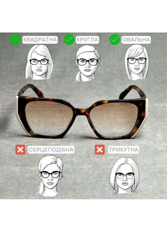 Женские тонированные очки, светлый леопард, пластиковая оправа, код 011 С3 AD (365832069)