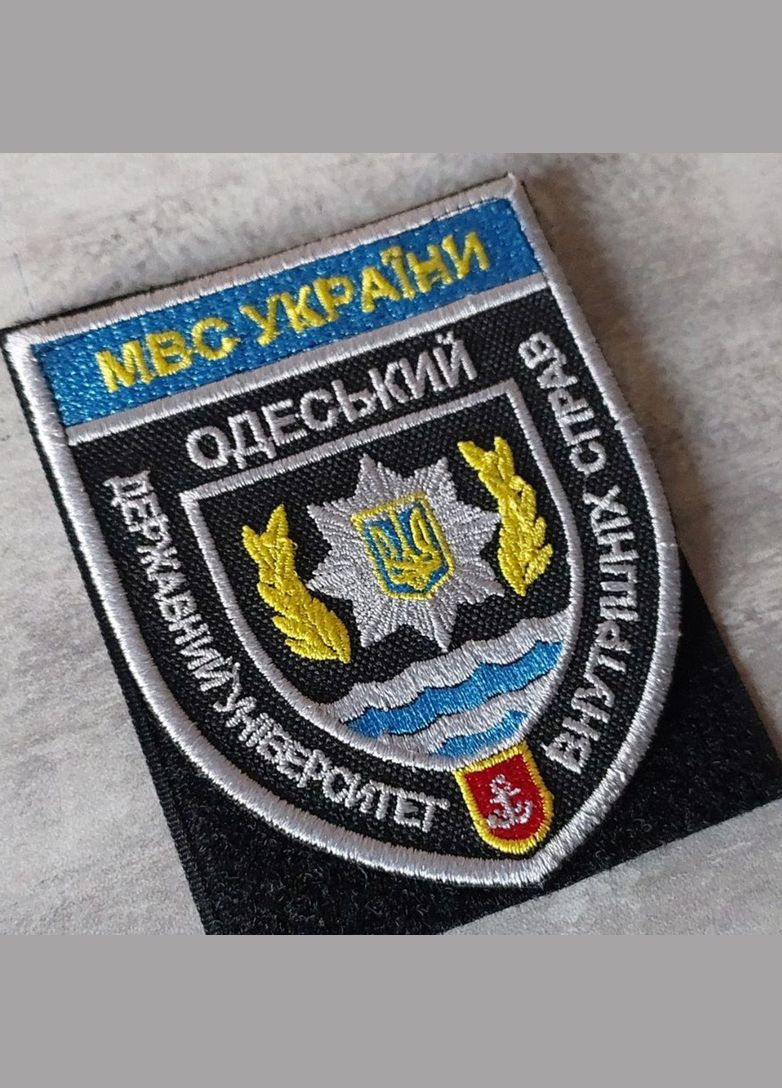 Шеврон Одесский Государственный Университет внутренних дел цветной No Brand (336381985)