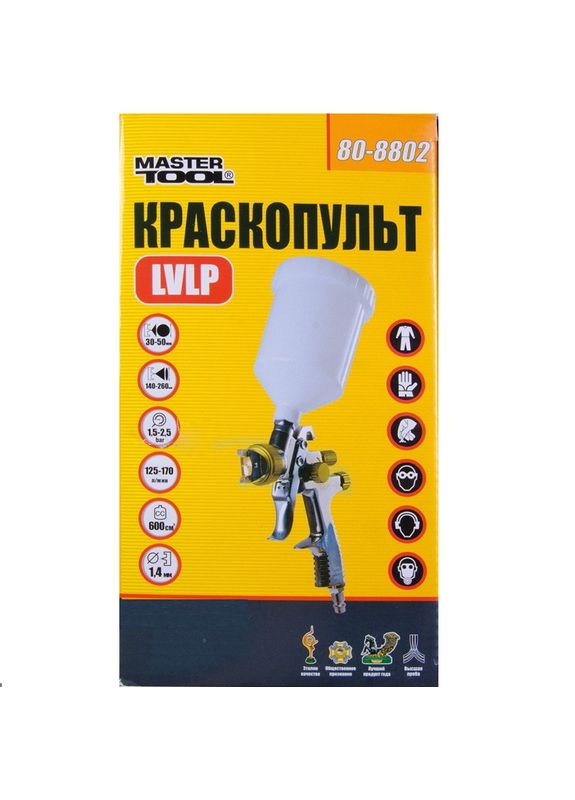 Пневматичний краскопульт LVLP, ВПЛБ 600 мл, Ø1,4 мм, 125-170 л/хв, 1,5-2,5 бар (80-8802) Mastertool (340908938)