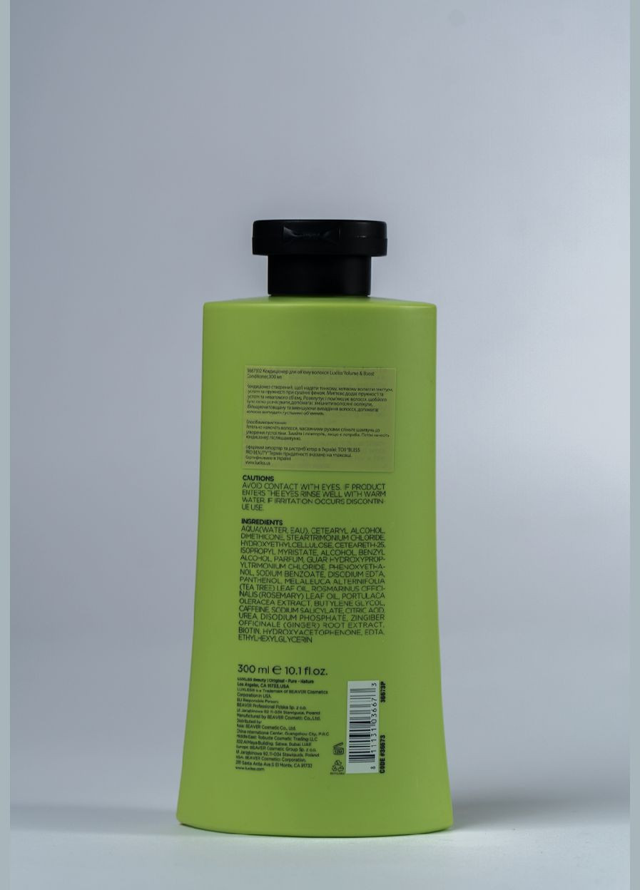 Кондиціонер для обʼєму волосся Volume&Boost Conditioner, 300мл (1102) Luxliss (289479542)