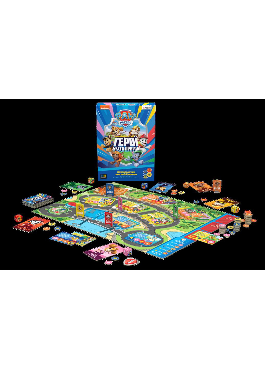 Настільна гра Щенячий патруль: Герої Бухти Пригод ROZUM (371877719)