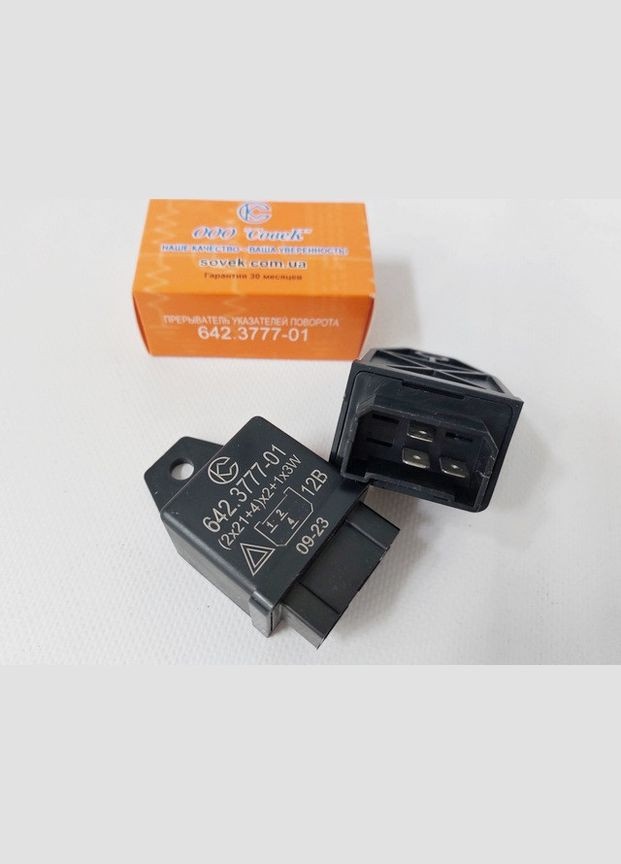 Реле поворотів 3-х конт. ГАЗель ( ) 642.3747-01 No Brand (364687902)