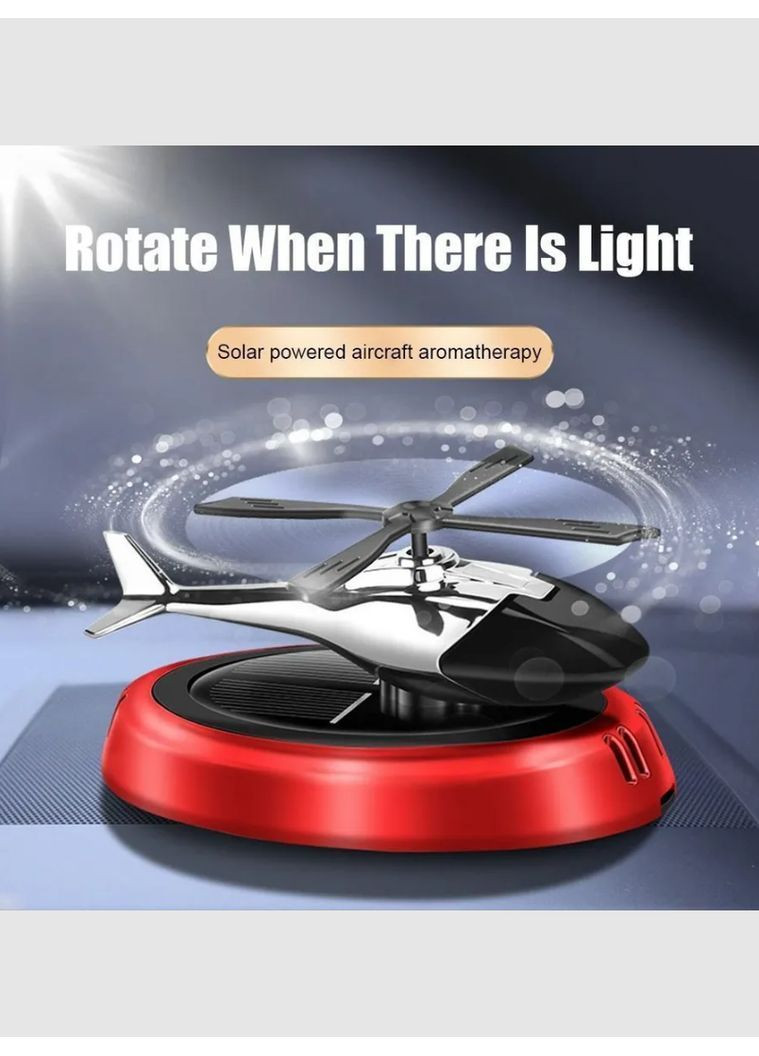 Ароматизатор на солнечной батарее на торпеду от солнечного света Освежитель воздуха в автомобиль Красный VTech (366670217)