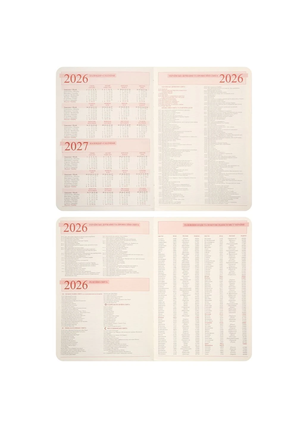 Ежедневник А5 2026 Binario 368 с Красный (252642) Leo Planner (387586776)