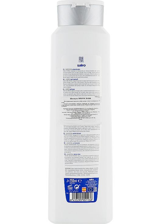 Шампунь от перхоти Anti-dandruff Shampoo 750ml (291309-93062) Sairo (368644502)