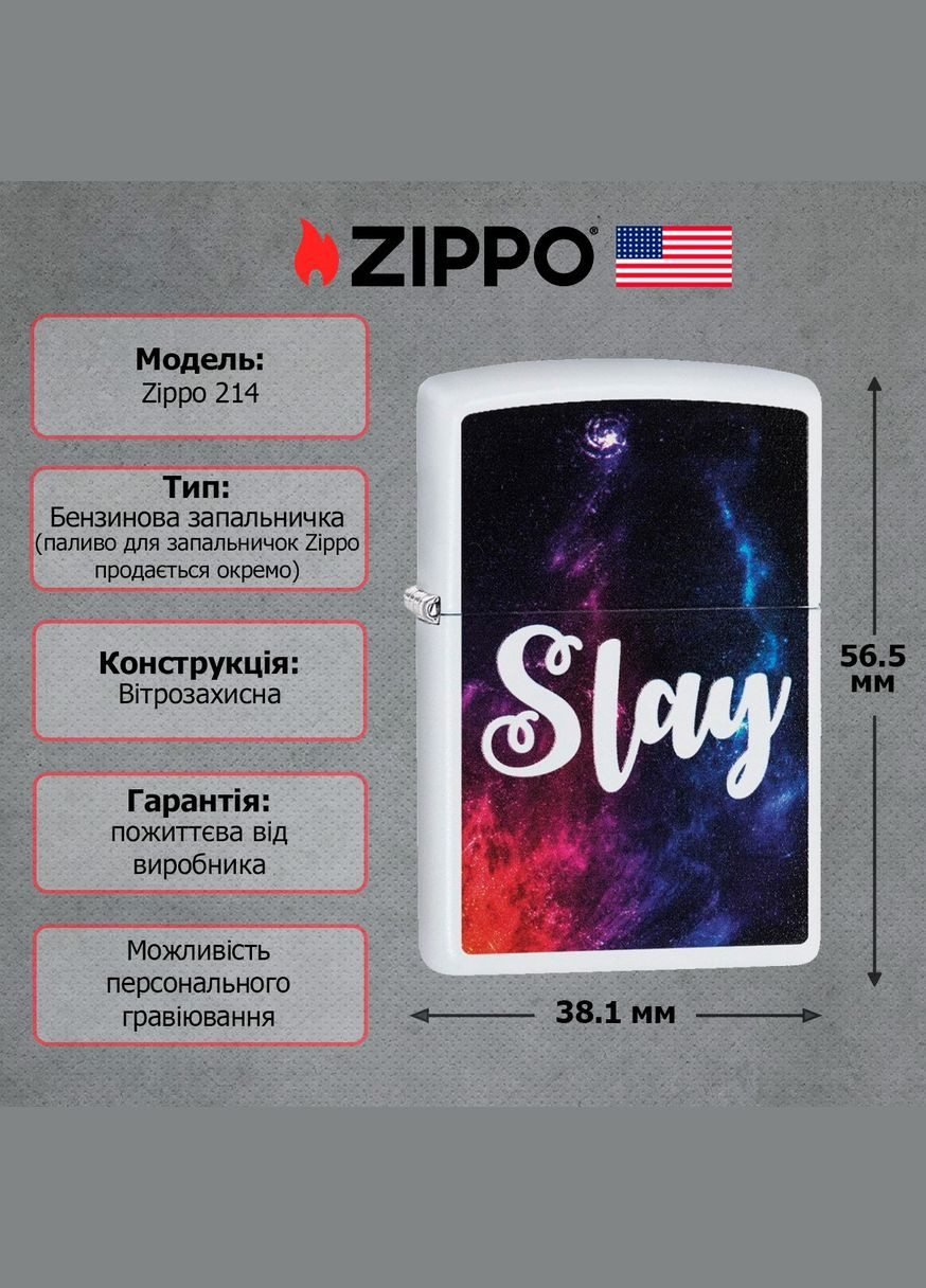 Запальничка 214 Slay Design 29620 Zippo (316621841)
