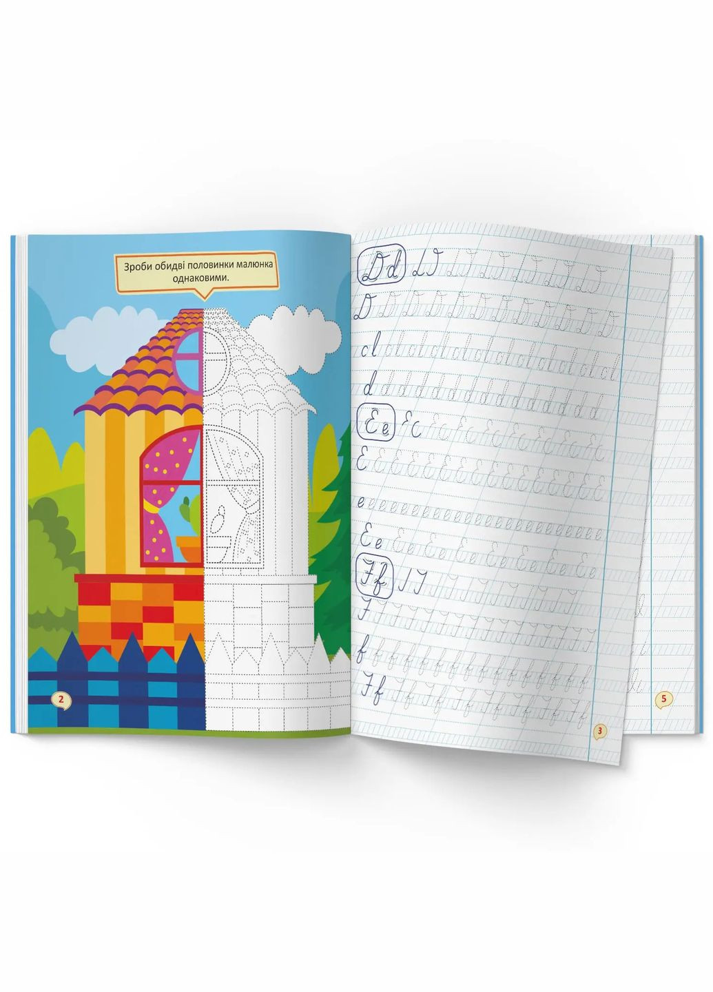 Первые прописи с заданиями Английский язык Рукописный шрифт () Кристал Бук F00030086 (342714869)