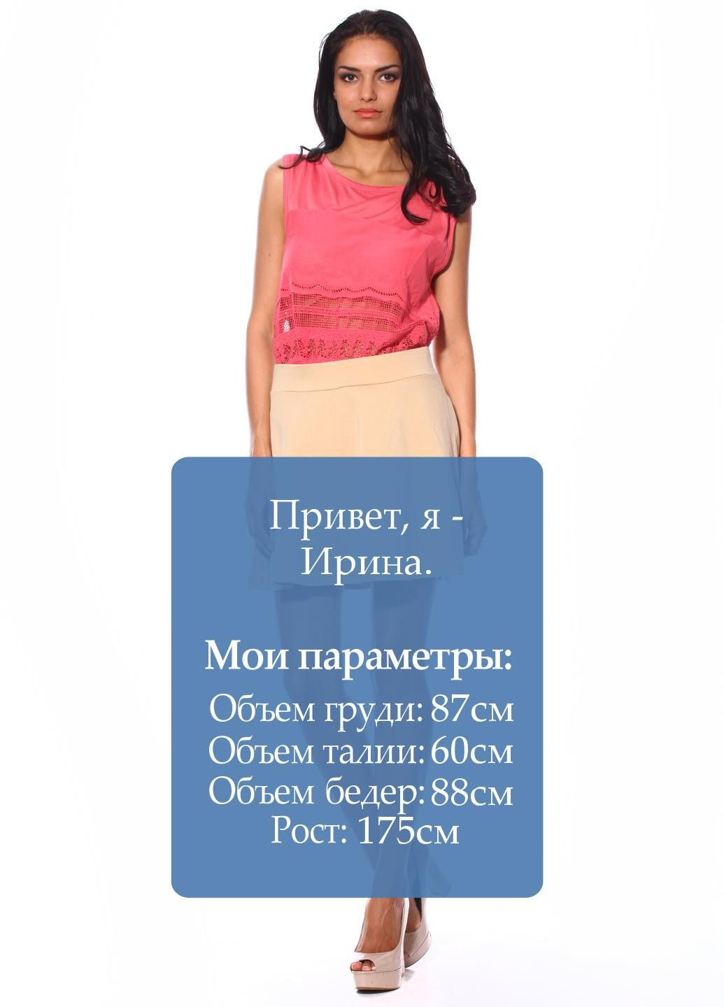 Спідниця Бежевий Pink Woman (316711259)