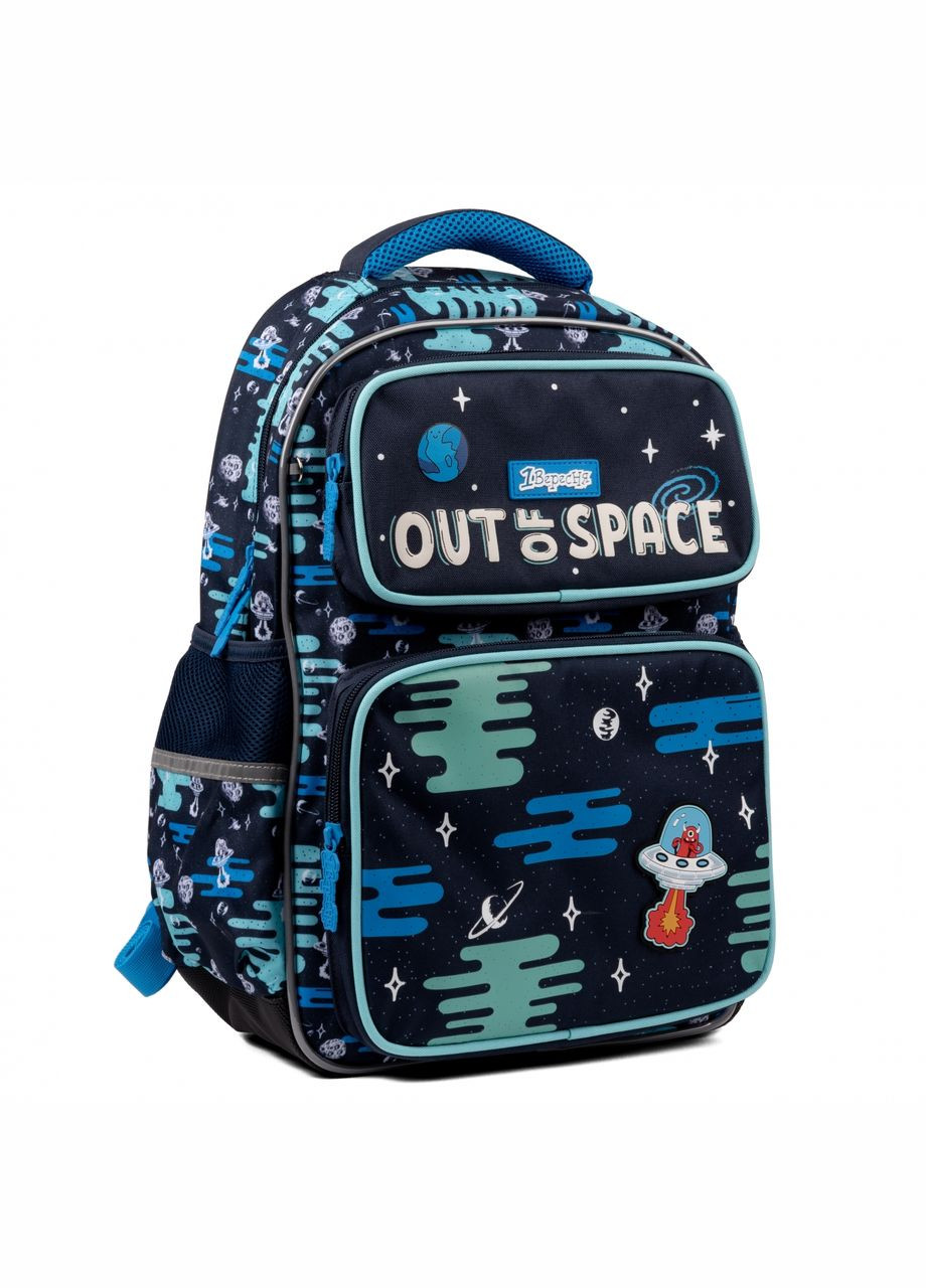 Шкільний рюкзак для хлопчика, одне відділення, фронтальні кишені, розмір 40*29*14см синій Out Of Space 1 Вересня (266911660)