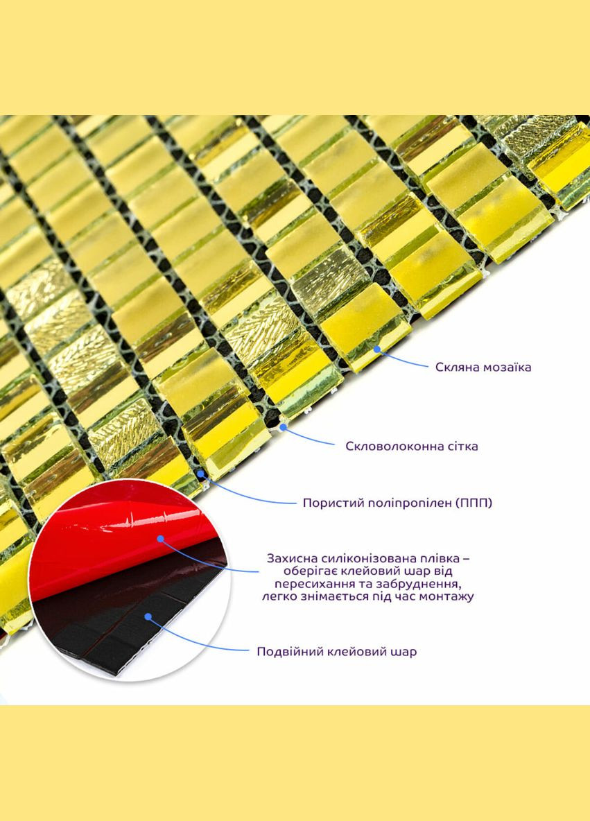 Мозаика зеркальная 298х298х4,5мм Золото SW-00002372 Sticker Wall (365819496)