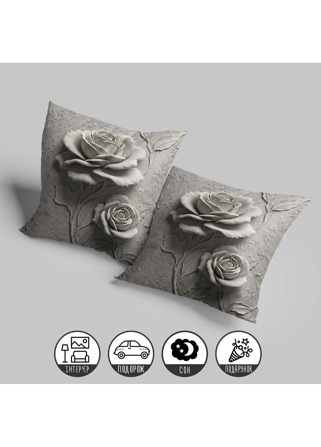 Декоративная подушка для интерьера Глория Розы 45 х 45 см 1325645UA WONKEY (364288403)