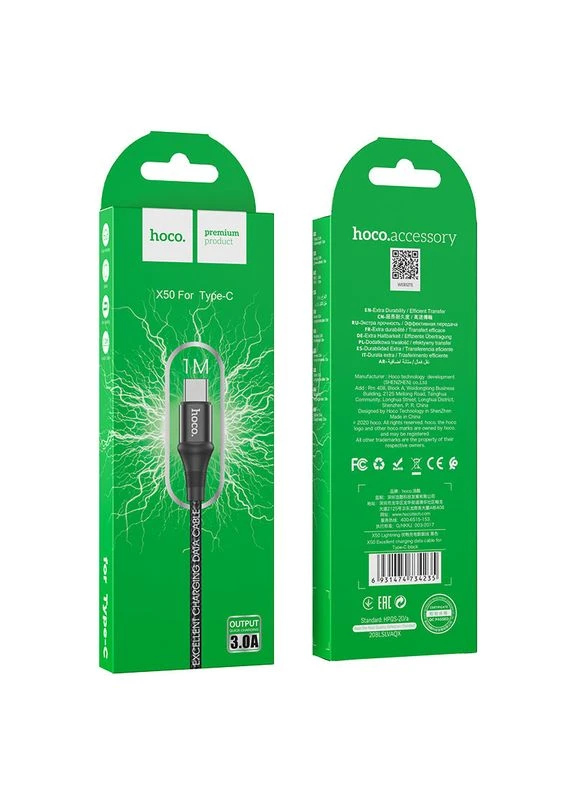 Кабель X50 USB – Type-C 3 А 1 м в нейлоновой оплётке черный Hoco (401881407)