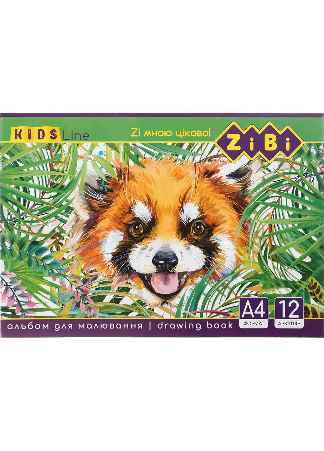 Альбом для малювання на скобі, 12 аркушів, 120 г/м2, KIDS Line ZB.1421 (4823078946638) Вид 3 Zibi (292707743)