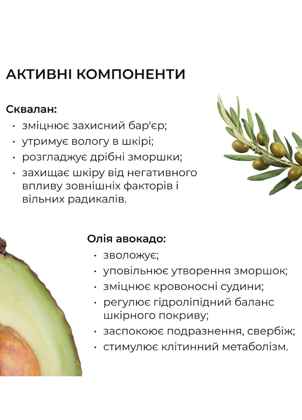 Комплекс для сухого типа кожи с азелаиновой кислотой Skincare Set for Dry Skin with Azelaic Acid Hillary (335040171)