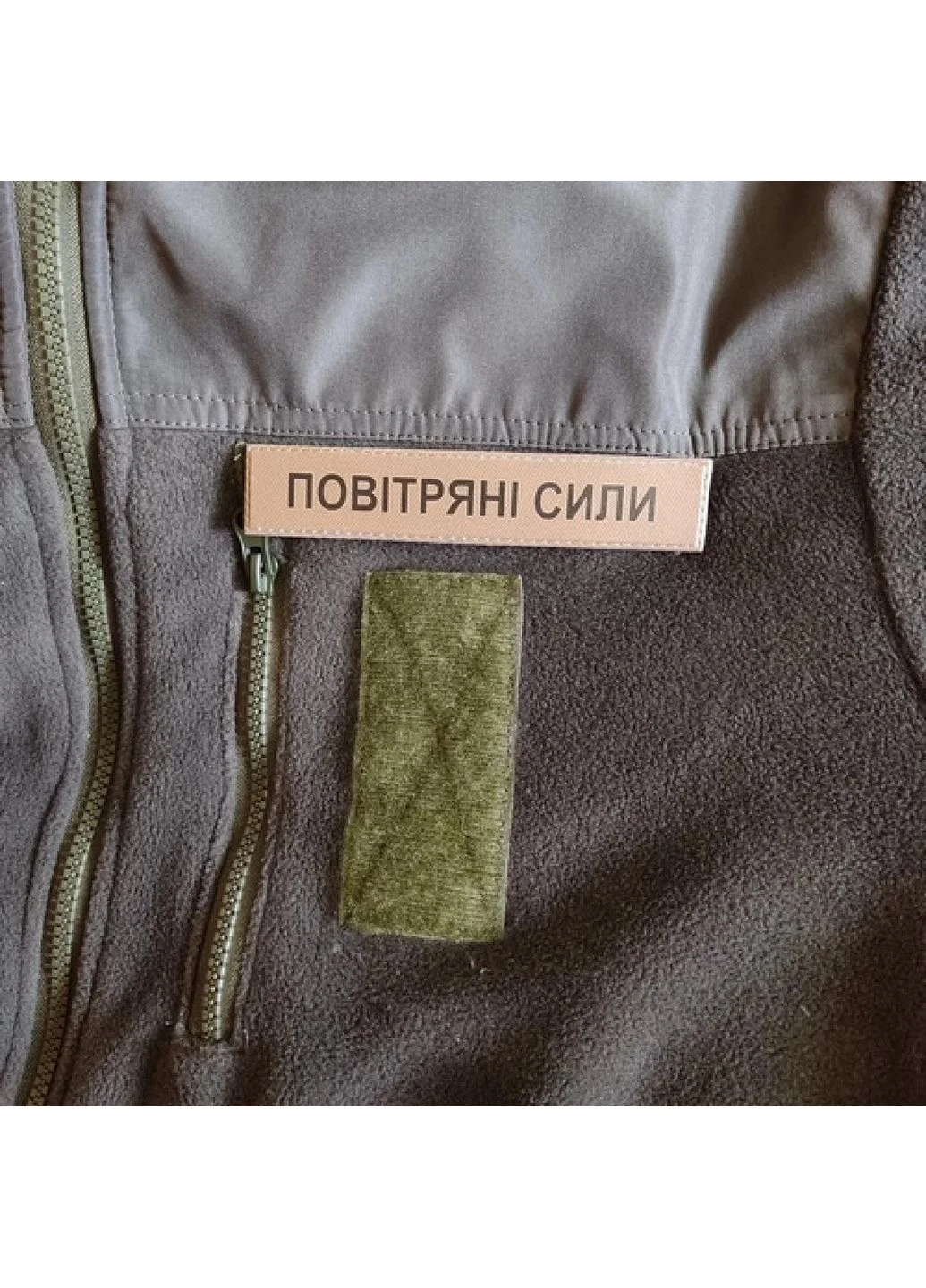 Военный шеврон Воздушные силы Dobroznak (393815386)