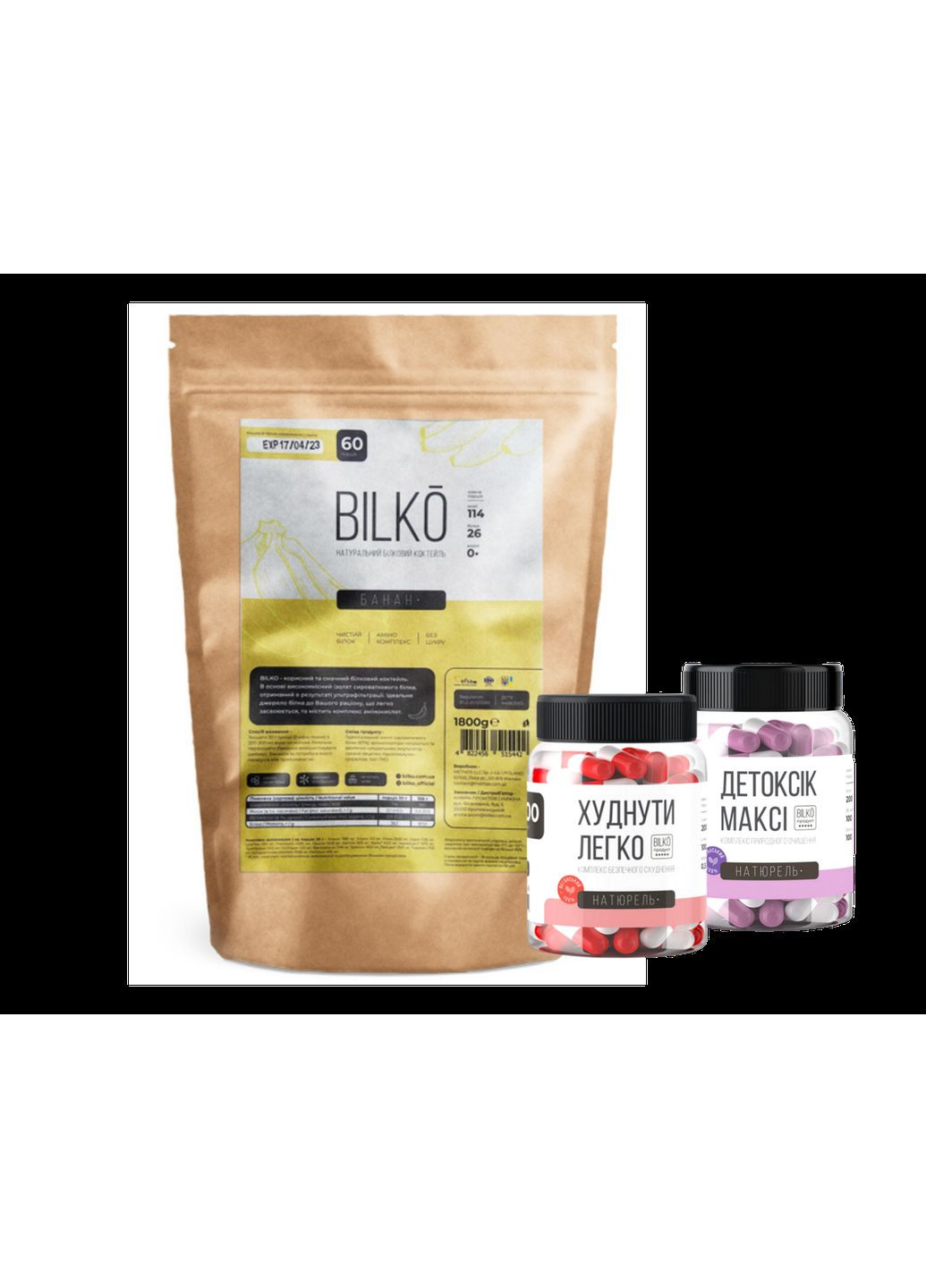 Белковый комплект для похудения изолят со вкусом банана 1,8 кг, Детокс, Легко Bilko (369944996)