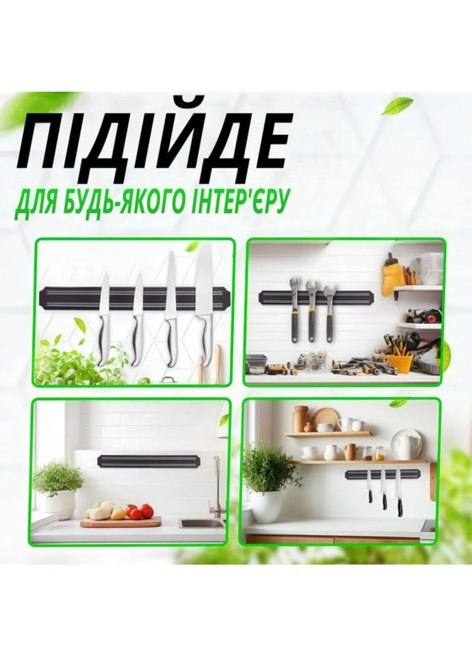 Настінний магнітний тримач 33 см для розміщення кухонних ножів Чорний VTech (362946564)