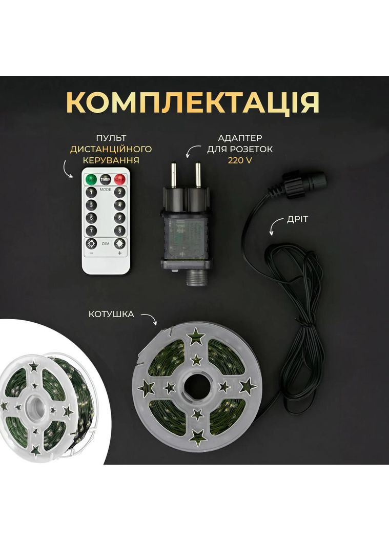 Гирлянда роса на пульте 100 метров на 1000 led светодиодов капля зеленый провод мультиколор 1000L100MGML Garlando (370373225)