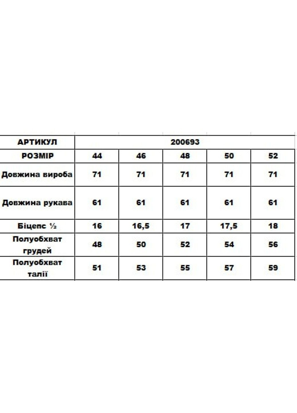 Коричневый женский пиджак 200693 DIA COSA -