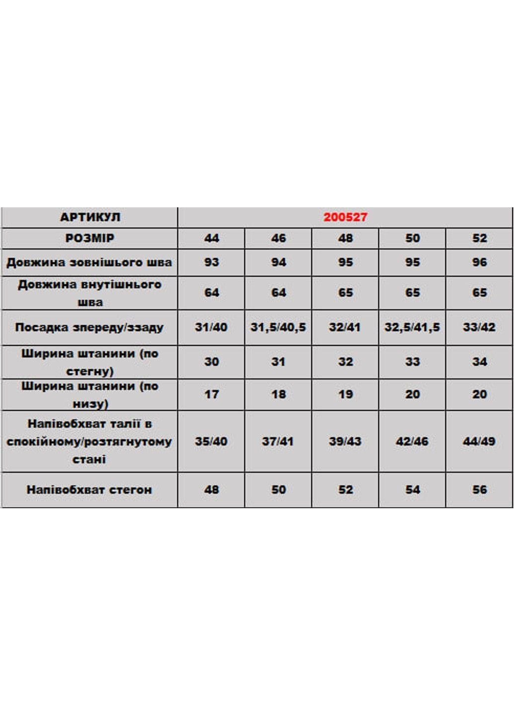 Брюки 200527 DIA COSA (365244717)