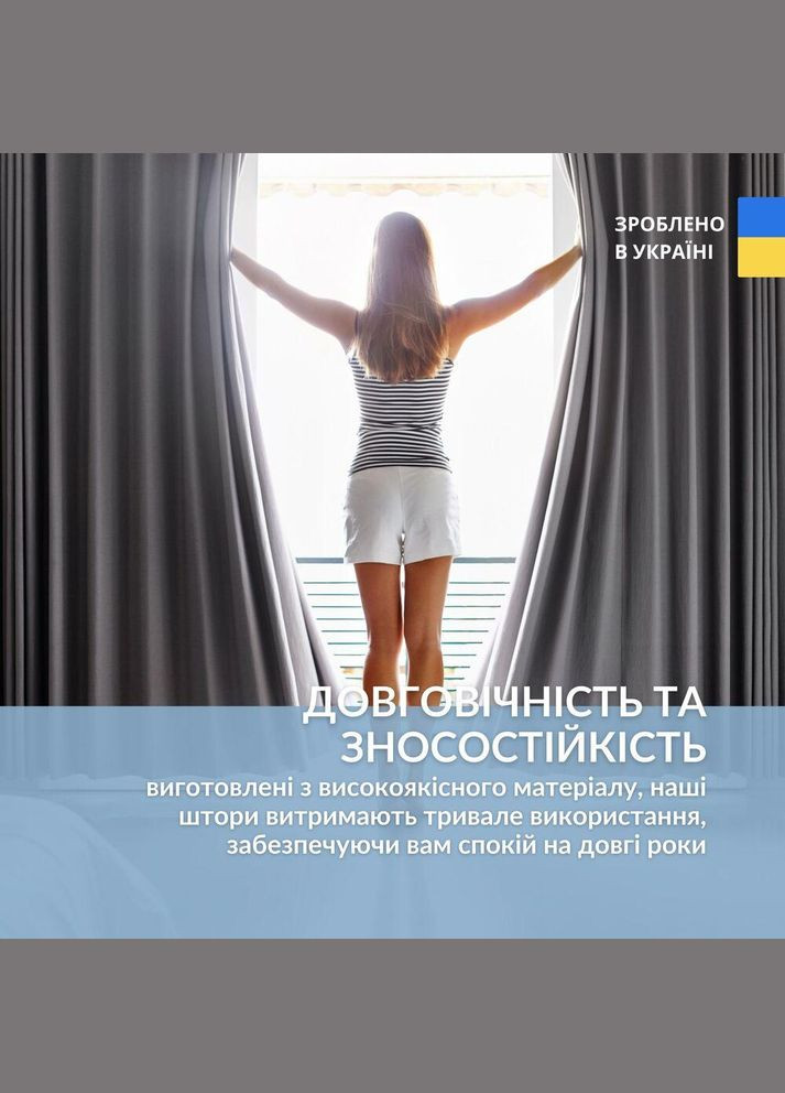 Комплект штор 2 шт Мішковина Льон 250х250 см, штори, гардини, портьєри з люверсами графіт No125 IDEIA (328069128)