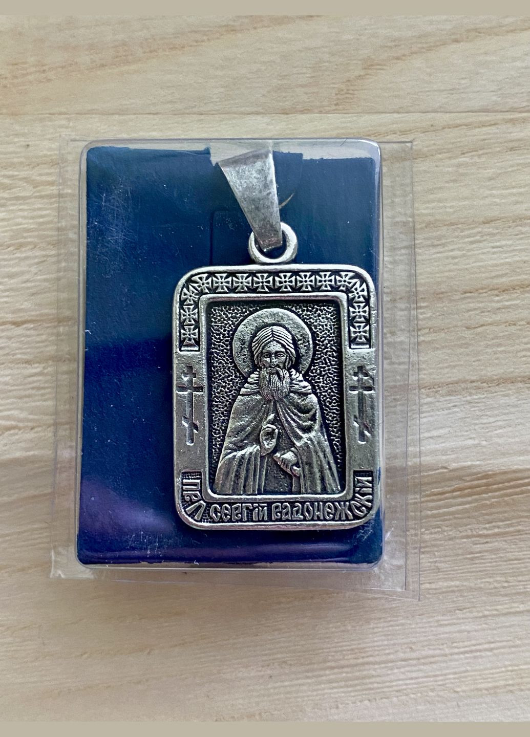Іменна натільна ікона Сергій. Кулон. Підвіс No Brand (331738551)