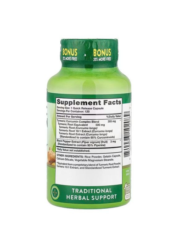 Куркума Turmeric Curcumin Complex 500 мг 120 капс Nature's Truth (359473455)