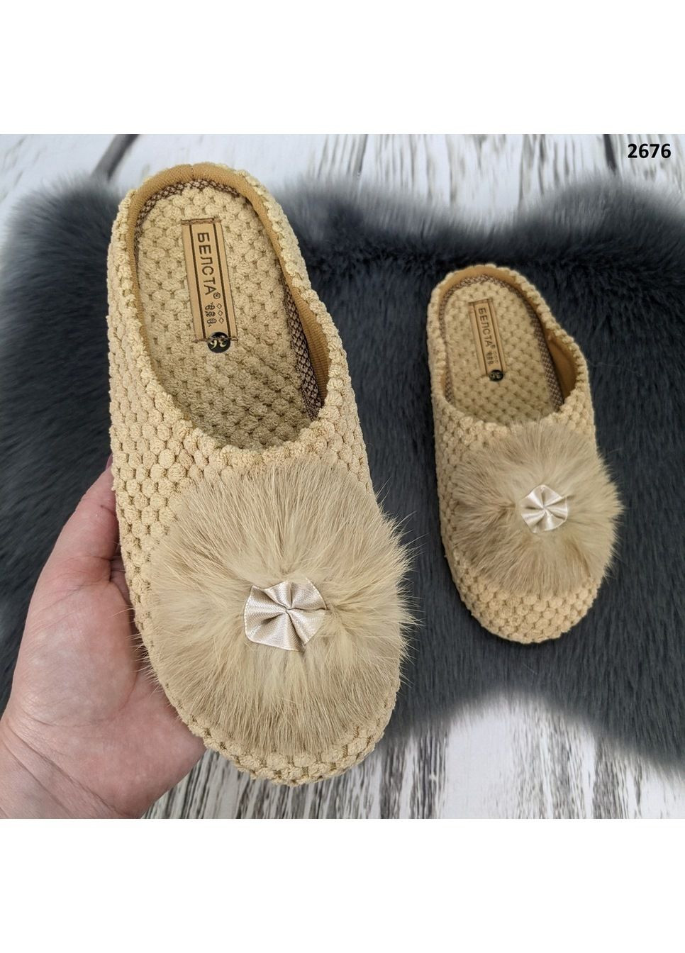 Тапочки жіночі кімнатні з закриті Белста (302209768)