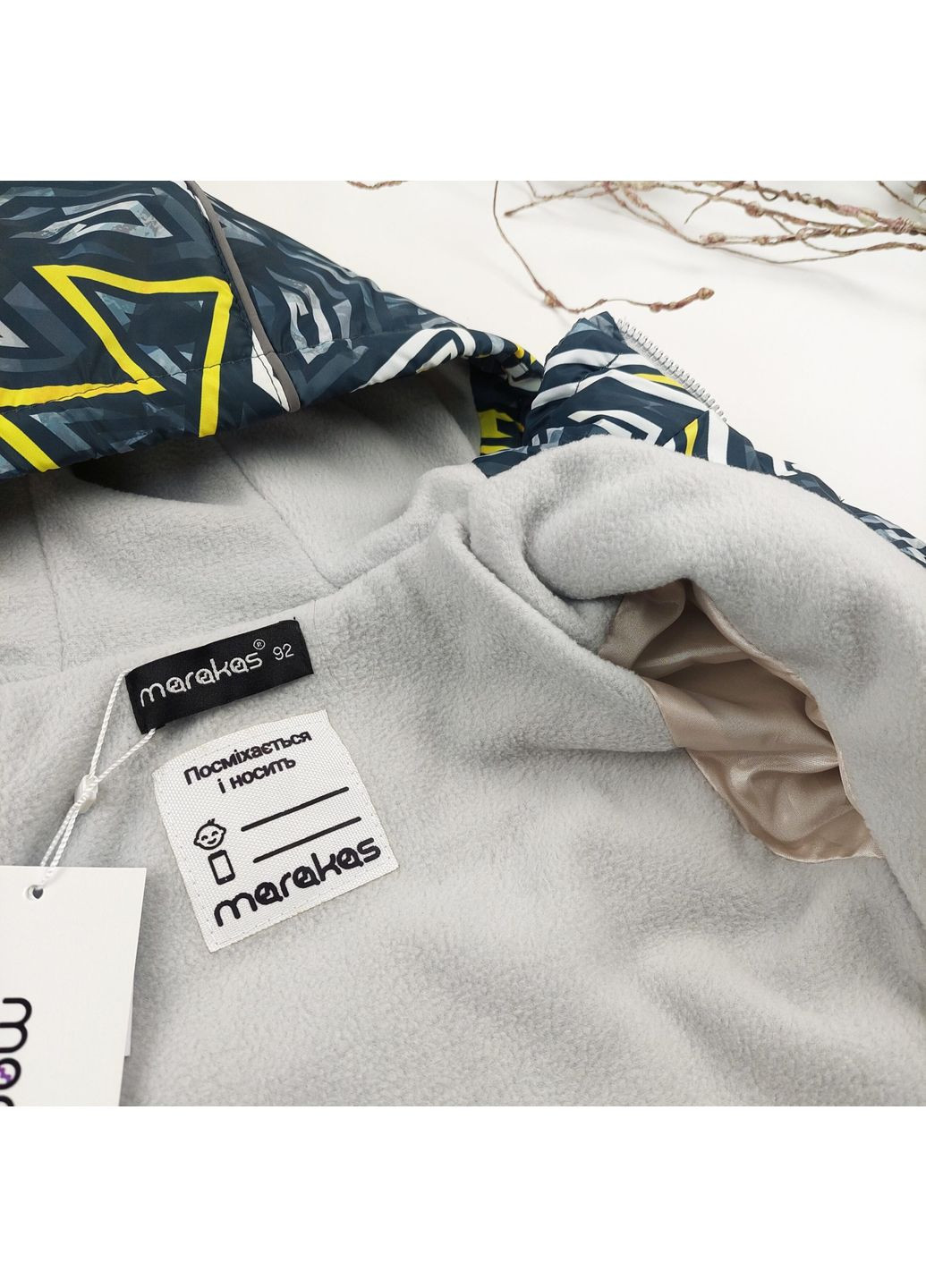 Сірий демісезонний дитячий демісезонний комплект (куртка + штани) (513012) Marakas