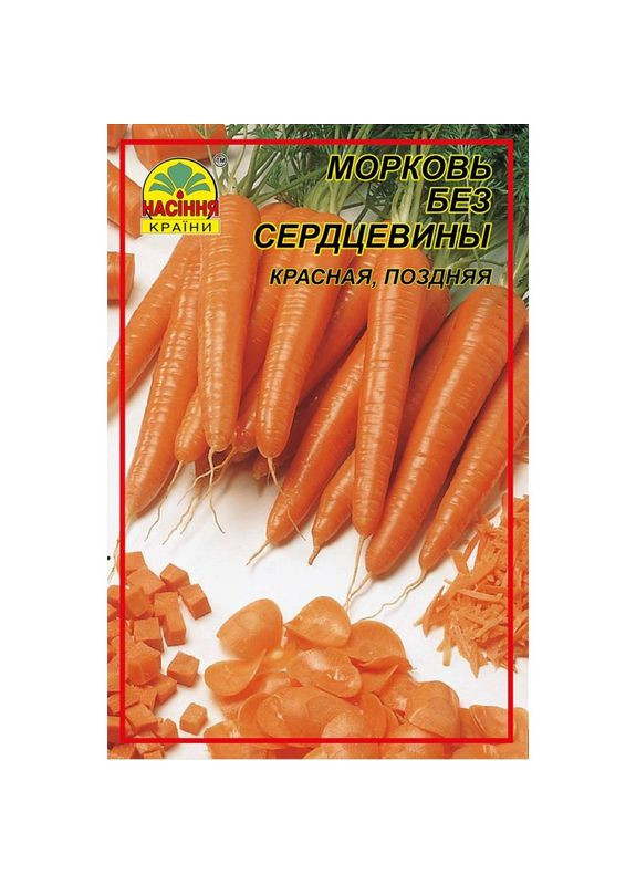Семена моркови Без сердцевины 2 г ( ) Насіння країни (328607059)