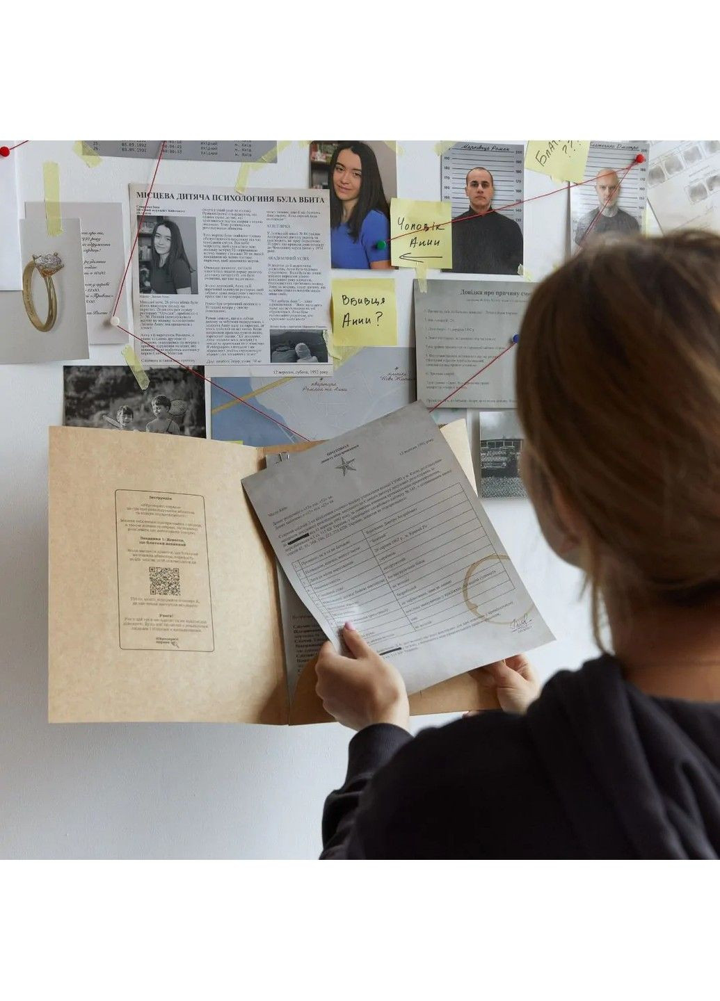 Нераскрытые Дела УКР Memo Games (327092723)