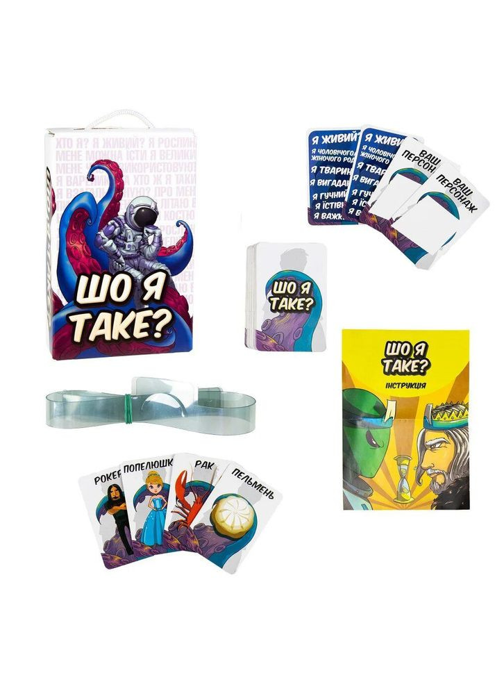 Настольная игра "Что я такое?" (укр) Strateg (294726633)