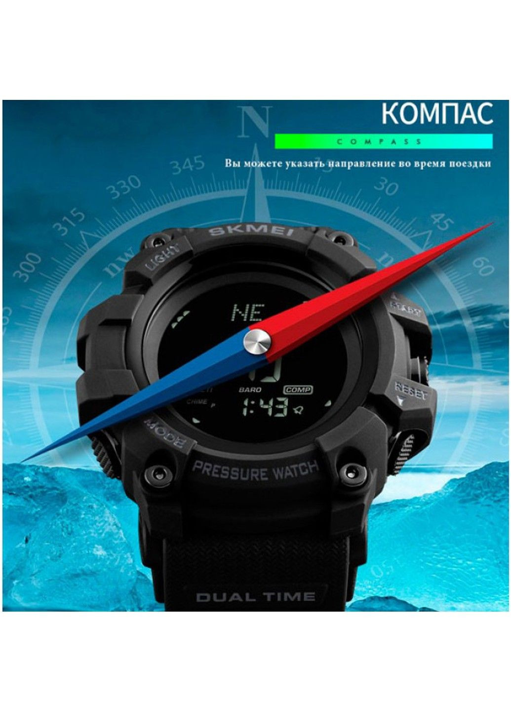 Умные Часы Processor с Шагомером и Барометром Черные Skmei (313653839)