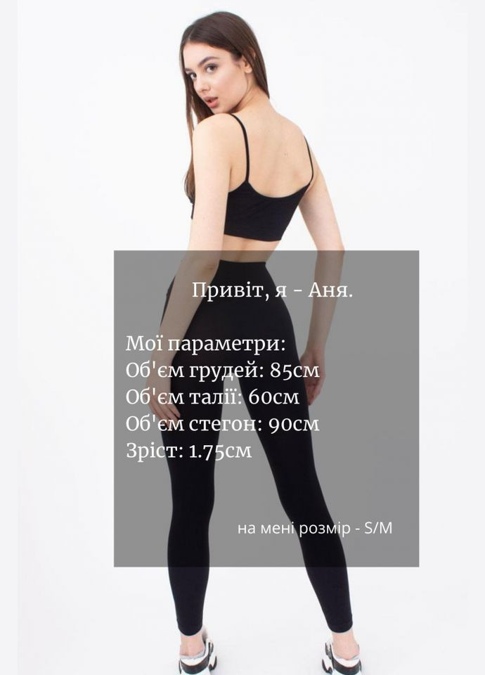 Легінси жіночі безшовні спортивні з мікрофібри Giulia LEGGINGS (296470253)