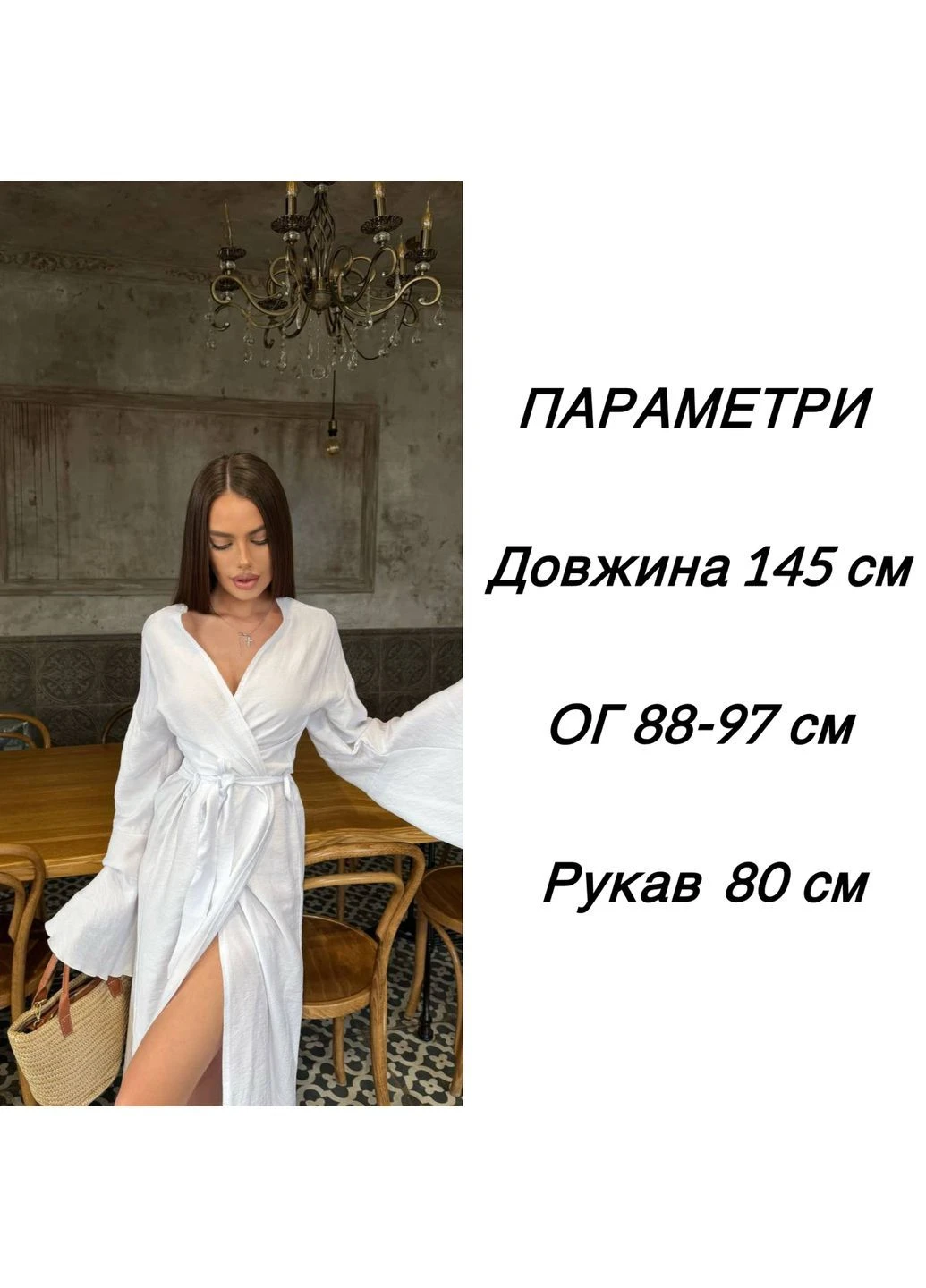 Жовтий повсякденний, святковий, коктейльна, вечірня жіноча сукня на запах в стилі бохо а-силует MonCher однотонна