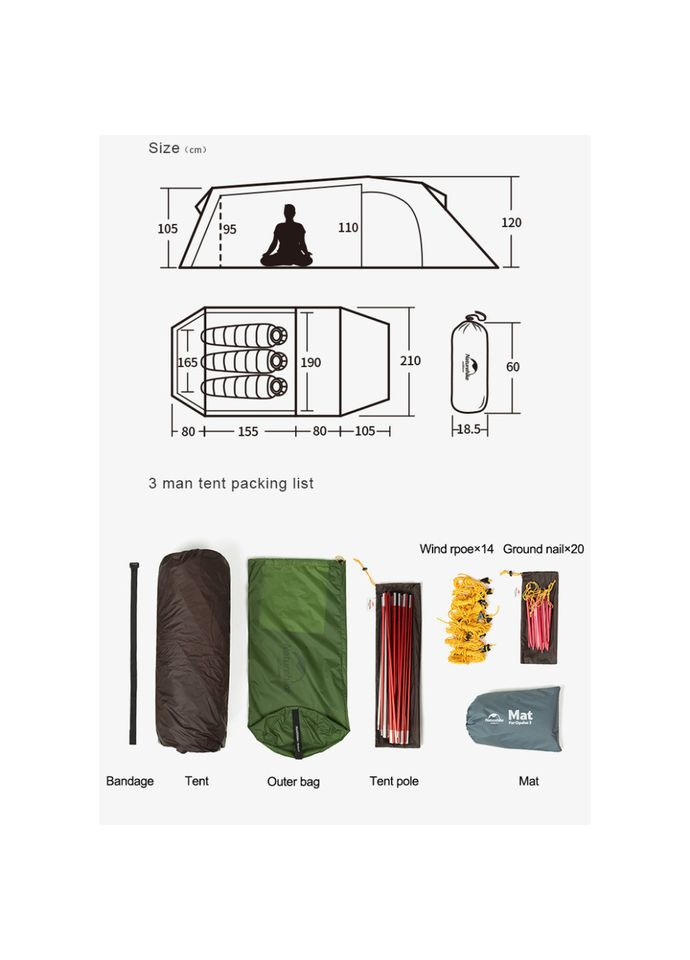Палатка трехместная Opalus, UL, NH17L001-L, светло-зеленая Naturehike (353503826)