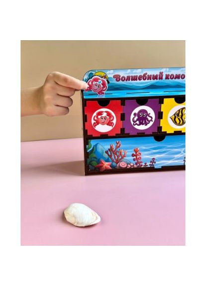 Игровой набор "Волшебный ящик: Морские жители" Ань-Янь (318020748)