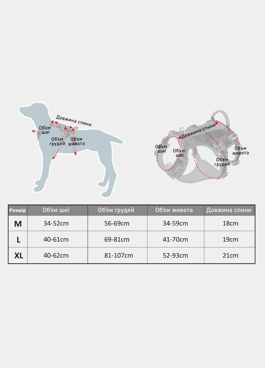 Шлея для собак TLH7011 со светоотражающими элементами, водонепроницаемая, Черный XL Truelove (308862985)
