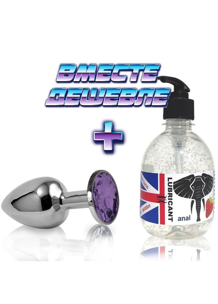 Анальний корок великий L з бузковим каменем анальний лубрикант 300 мл полуничний No Brand (340914374)