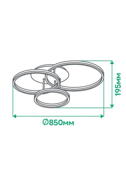 Світлодіодна накладна люстра AL6173ARD PROTEA 120Вт білий Ardero (365651068)