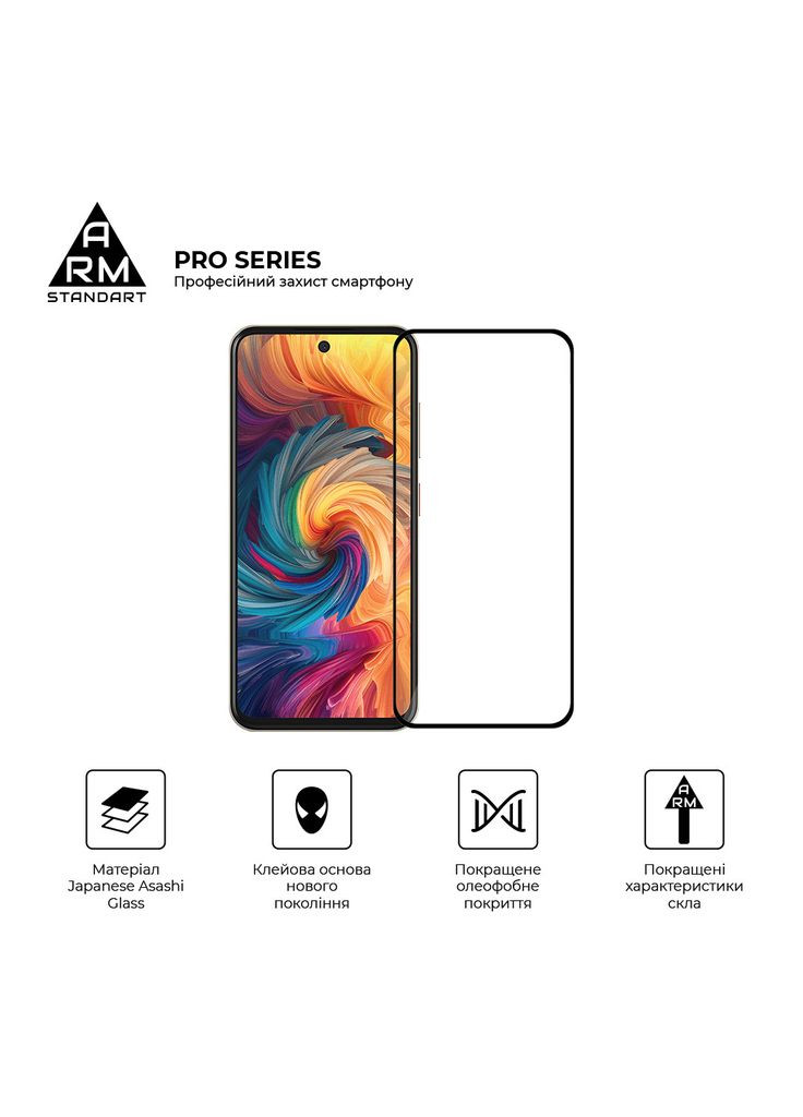 Стекло защитное Pro ZTE Blade V70 4G/V70 Design 4G/V70 Vita 4G Black (m468502) ArmorStandart Pro ZTE Blade V70 4G / V70 Design 4G / V70 Vita 4G (367072046)