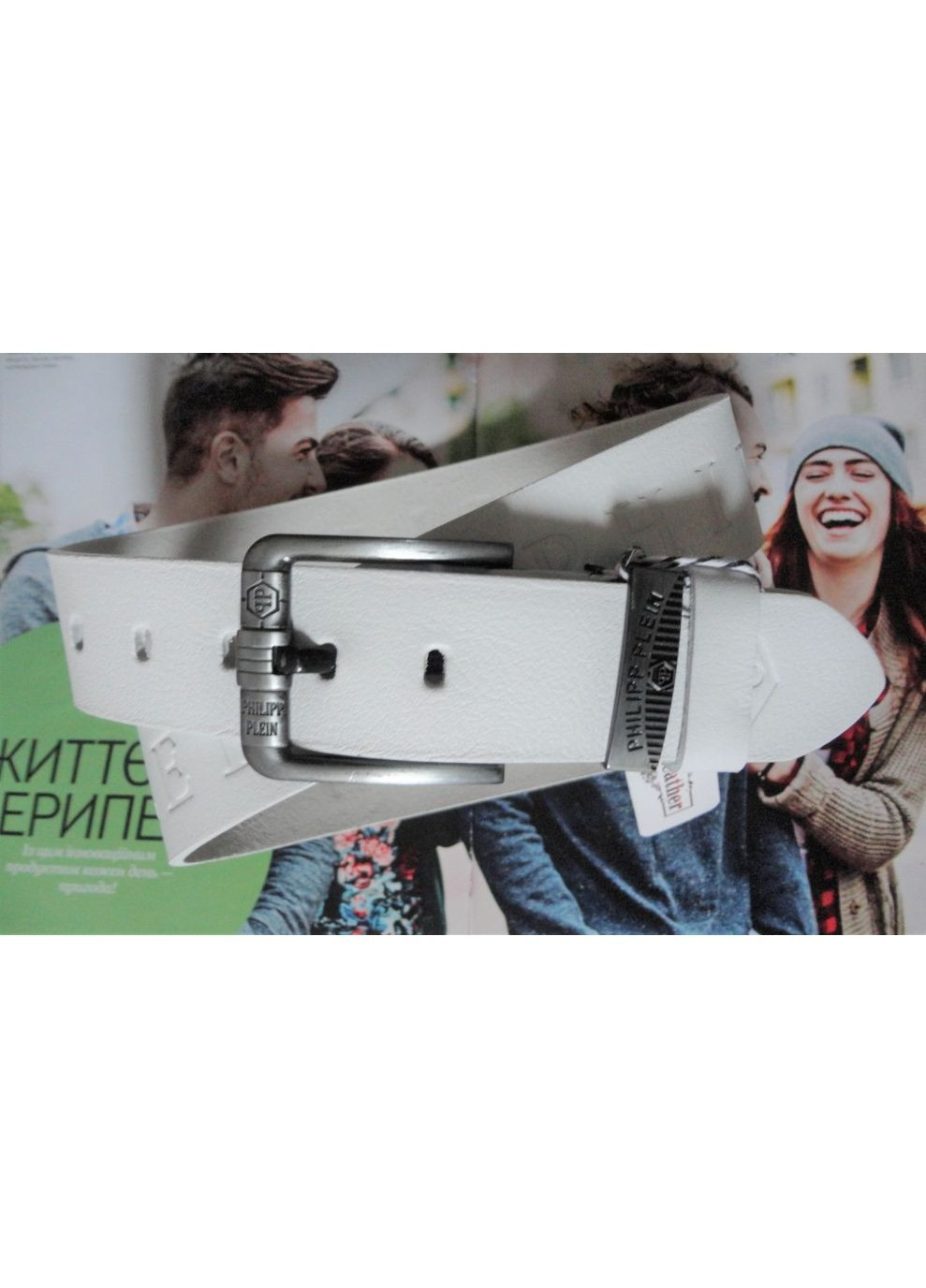 Чоловічий шкіряний ремінь для джинсів white No Brand (369365169)