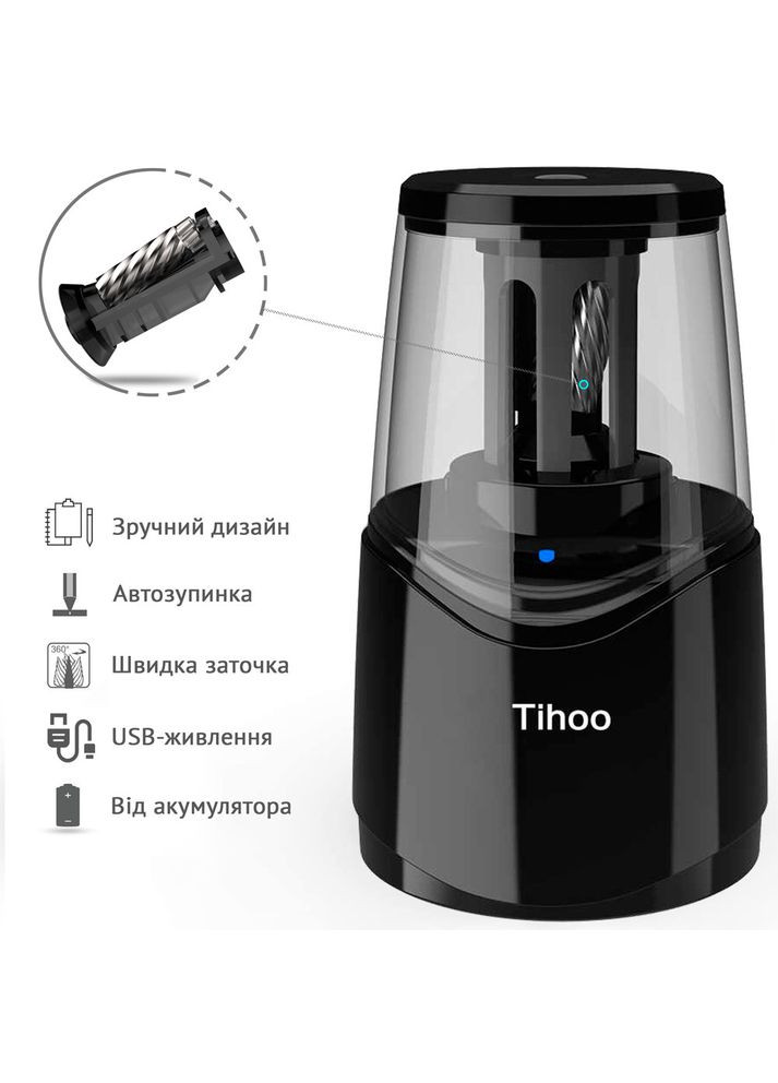 Точилка для олівців електрична Tihoo 8010 ( ) акумуляторна, чорна Tenwin (327041828)