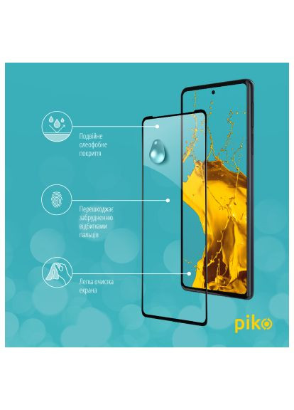 Стекло защитное (1283126528583) Piko Full Glue MOTO EDGE 30 Pro 5G (366658080)