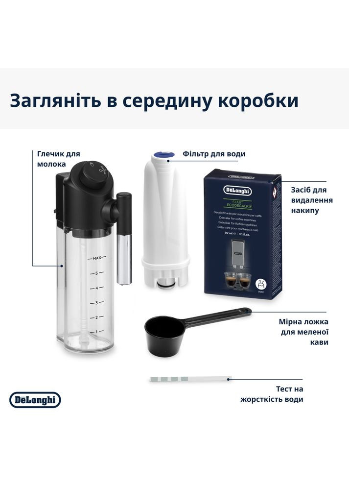 Кавомашина Magnifica Evo Next ECAM310.60.GB Delonghi (306581846)