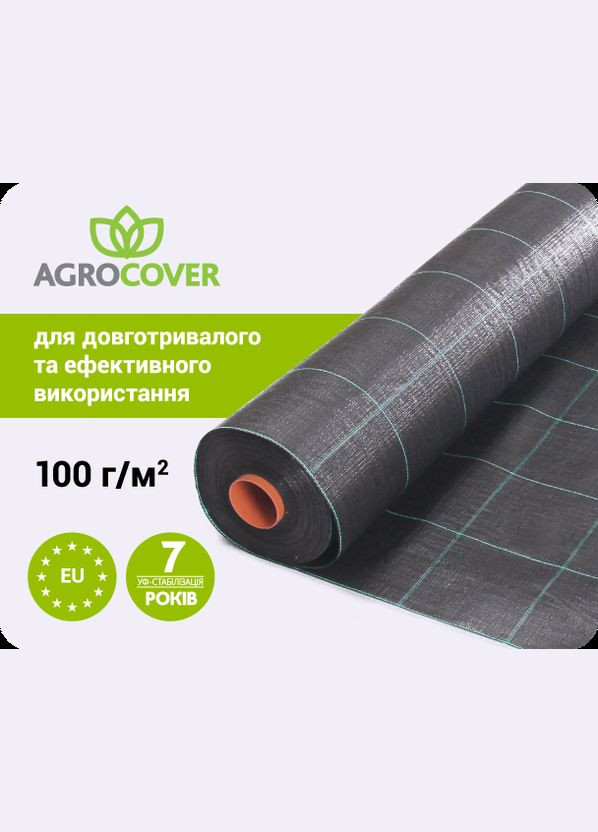 Геотекстиль тканый Agrocover 100 g/m2 4.20x100 m (A-025926) AGROJUTEX (325695641)