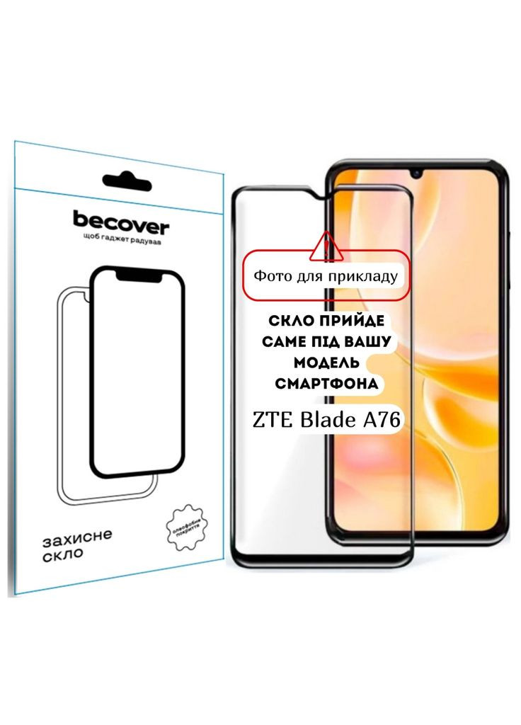 Стекло защитное (m495874) BeCover ZTE Blade A76 Black (367071744)