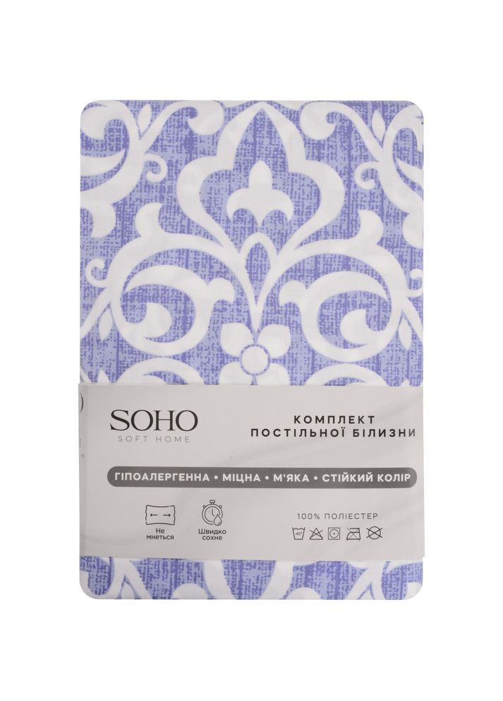 Комплект постельного белья Rasch Blue (Y1034-2-3) Soho (323044282)