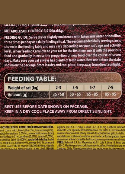 Сухой корм Fresh Chicken & Rabbit для взрослых кошек, курица и кролик, 2 кг (*) Carnilove (323219624)